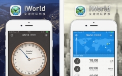 iWorld iPhone V0.1.1 ios