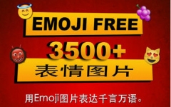 EmojiiPad V7.0 
