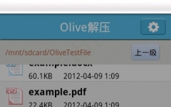 Oliveѹ(Olive Unzip)ֻ v1.1.1 ׿