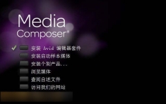 Avid Media Composer_Ƶ༭ v7.0 ٷİ