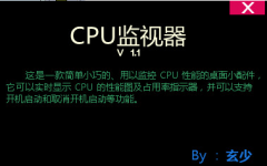 CPU v1.1 Ѱ