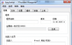 װ(EasySetup) v2.07