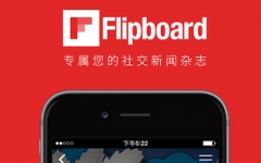 Flipboard罻־ iPhone V2.3.27 ios