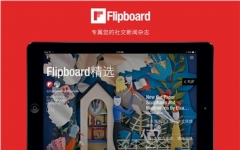 Flipboard罻־ iPad V3.2.6 