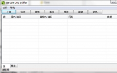ESFSoft URL Snifferַ̽ 1.0ɫİ