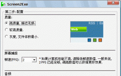 screen2exe_Ļ¼ 3.4 ɫ