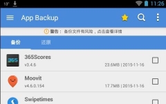 App Backup_Restore Ӧñݻԭ v4.0.5 ׿