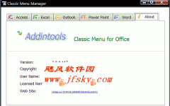 Classic Menu for Office 2007 4.5.2 ɫر