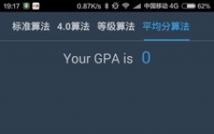 GPA v1.0