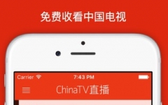 ChinaTV iphone V1.1
