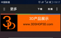 3D v4.0.0