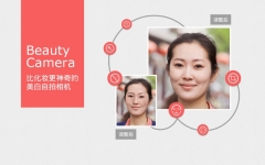 BeautyCamera v4.2.0.0