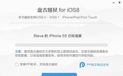 ̹Խmac(iOS 9Խ) v1.1.1 ٷ