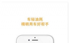 ͺiphone v3.0.5