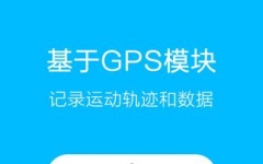 涯GPS iphone v3.1.6 ٷ