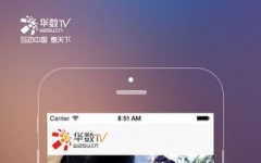 TV iphone v2.2.2 ٷ