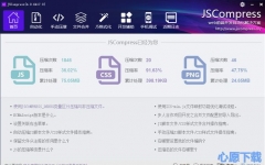 JSCompress v4.2.6524.0 ٷ