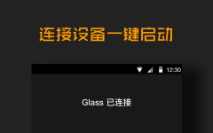 Xloong Glass v1.0.0