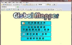 Global Mapper_ͼ v17.2.2 b070216 ٷ