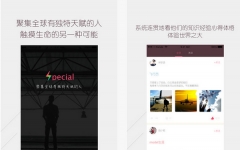 Special iphone V1.0.2