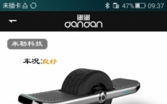 DanDan v1.1.6