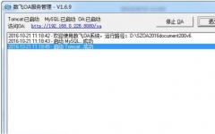 ɹתϵͳ v6.1.5.5 ٷ