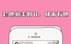 ֱiphone V2.6.5