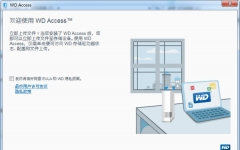 WD Access for Windows_豸 v1.4.5949.29996ٷ