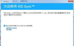 WD Syncfor for windwos_ͬ v1.3.5949.26210ٷ