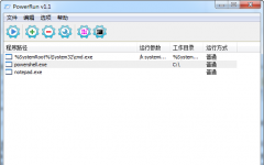 PowerRun_Ȩй v1.1Ѱ