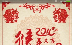 节日祝福语精选 v5.4