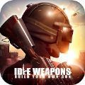 Idle Weapons V1.0.6 ׿