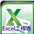 Excel༭ v1.0