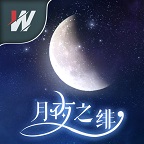 月夜之绯 v1.0 手机版