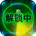 剑与江山(GM直充科技) v1.0 破解版