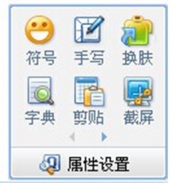 QQƴ�����뷨��ͼ����ʹ�ý̳�