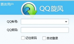 QQ