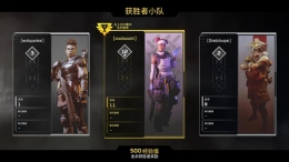 ԼϷApex Legends