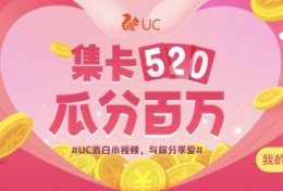 UC520Ϸְô棿