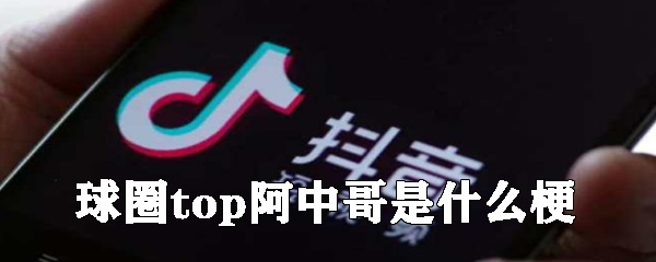 Ȧtopи硱ʲô