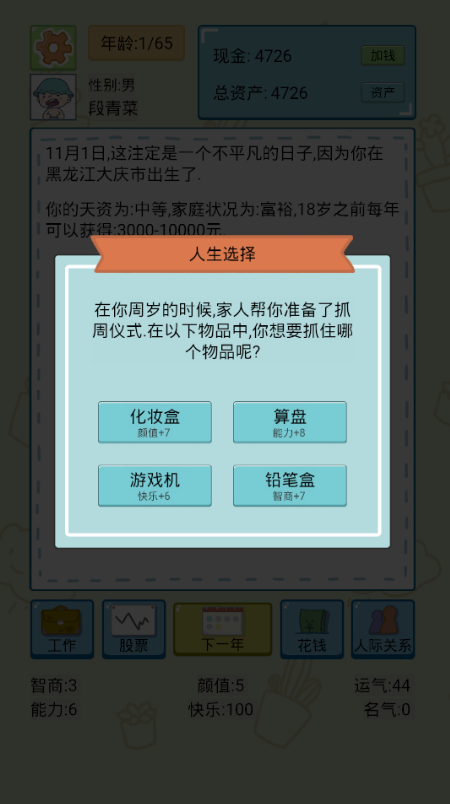 �й�ʽ��������ѡ������ѡ����