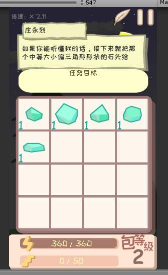 �ҵ������Ǹ��������߶��칥��