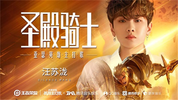 汪苏泷的歌曲合集完整版 1585295265601815.jpg