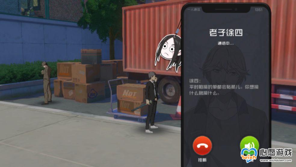 一人之下手游新手无氪攻略大全 开局320武器、首饰获取方法_wishdown.com 一人之下手游新手无氪攻略大全 开局320武器、首饰获取方法_wishdown.com