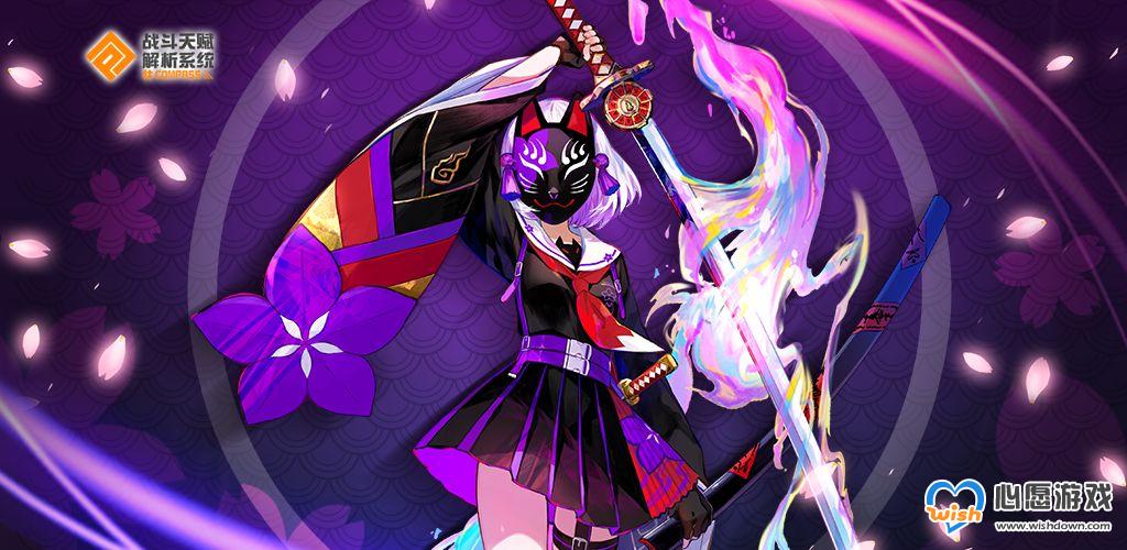 #COMPASSս���츳����ϵͳ����ɹ���������������