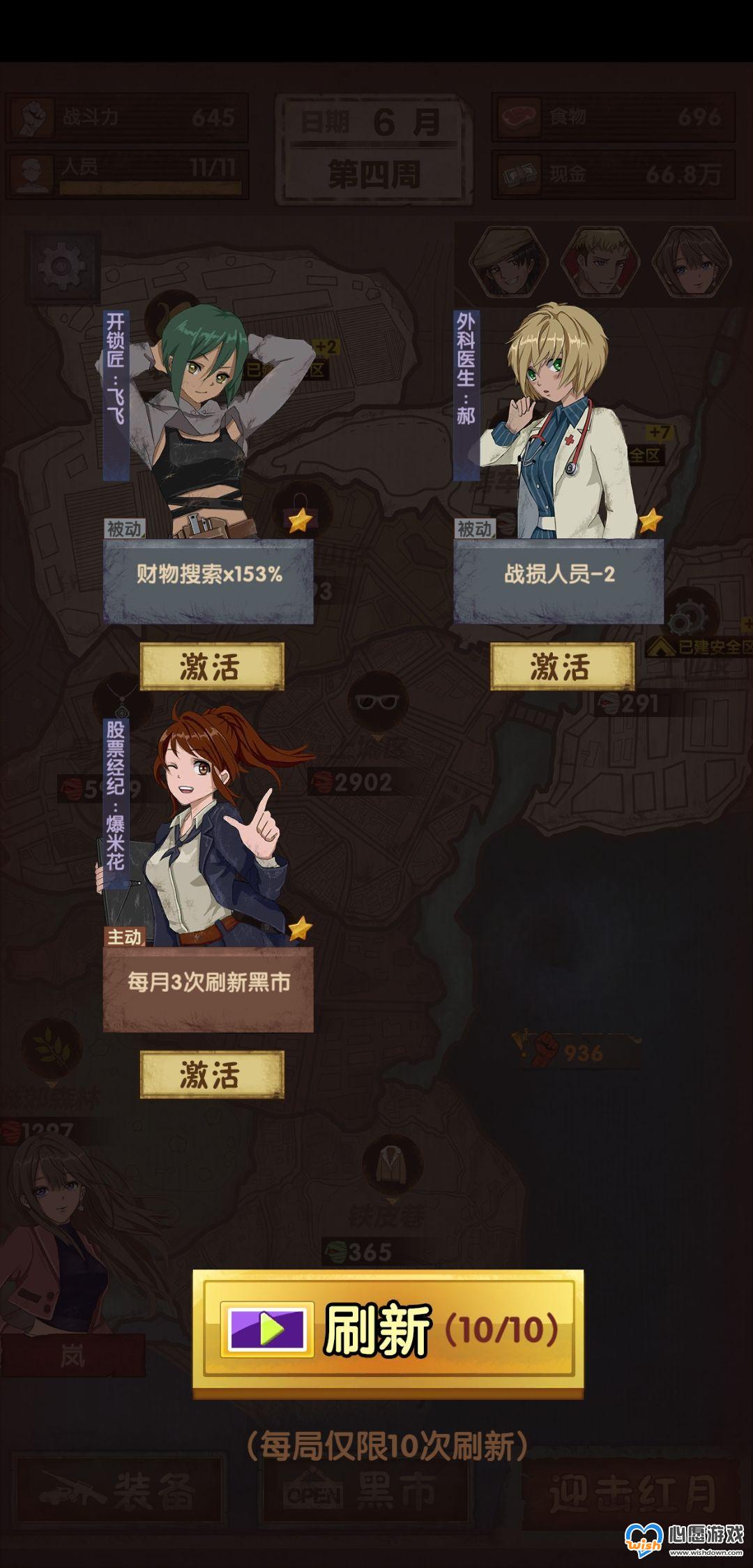 ���ձӻ���ʲô��ɫ����