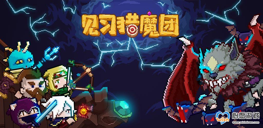 ��ϰ��ħ�������ؾ�17��˫BOSS�򷨹���