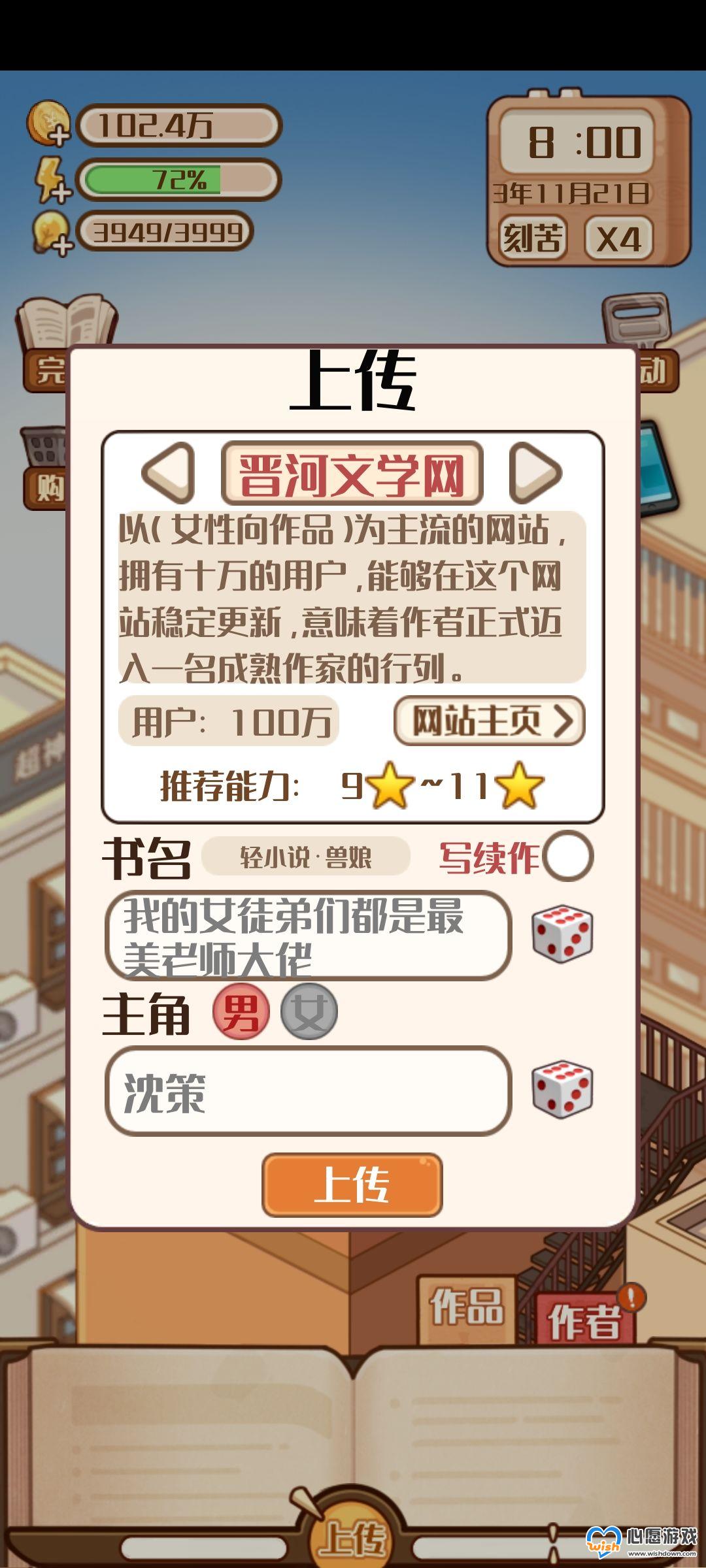 С˵ģ2淨˼·