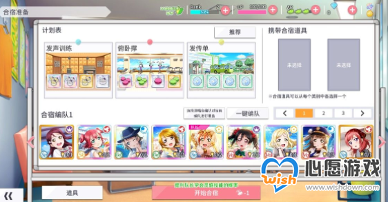 ѧ԰ż��Ⱥ����ҫ�����淨����