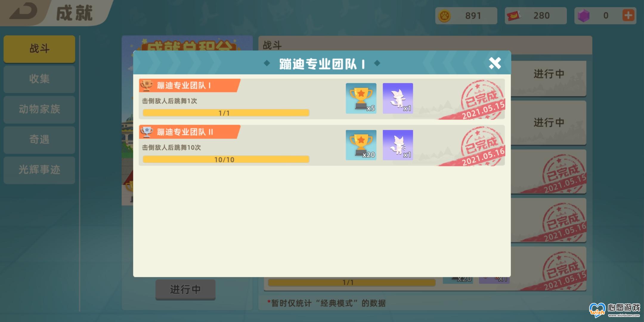 С֮ǱĵרҵŶӳɾɹ